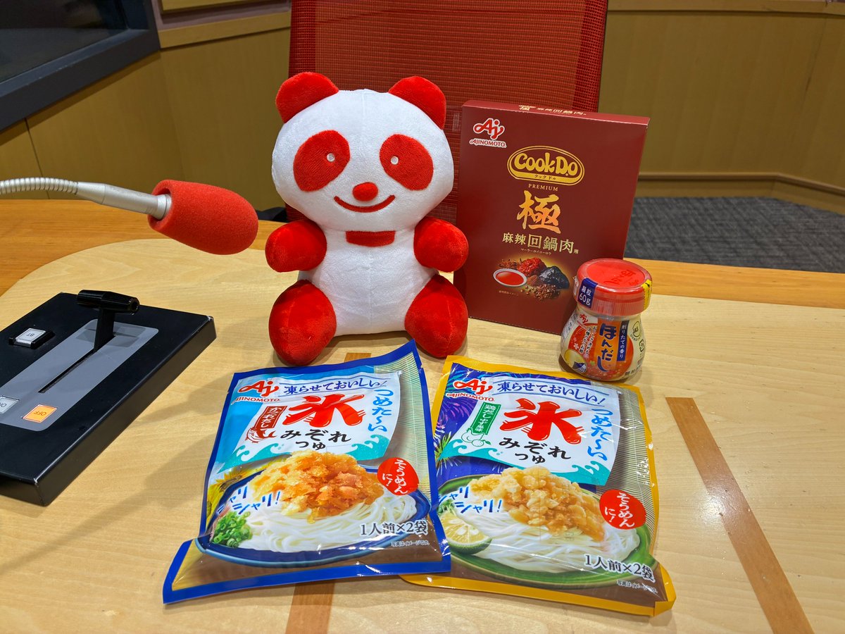 SanshiroANN's tweet photo. ＼クールマンステッカーをゲットしよう／
 
「味の素(株)商品詰め合わせセット」と
「#クールマン オリジナルステッカー」を、
抽選で10名様にプレゼント🎁
 
 【応募方法】
①@SanshiroANN と@AJINOMOTOPARK をフォロー
②この投稿を7/18(土) 23:59までにリポスト
 
リスナークールマンよ、集え！
 #三四郎ANN0