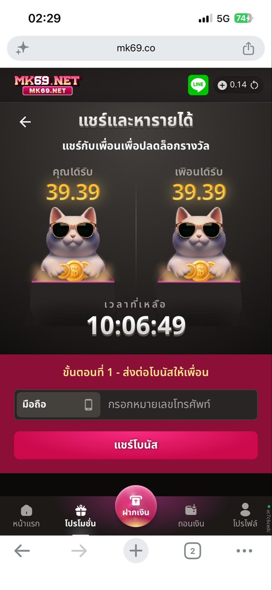 toon270839's tweet photo. ขอเบอร์หน่อยครับ #เคดิตฟรี https://t.co/zKudbMMm1K