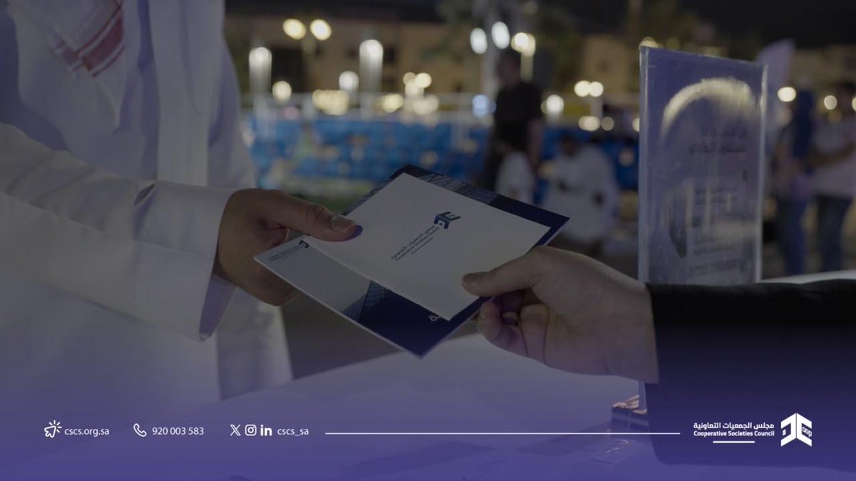cscs_sa's tweet photo. أجواء مميزة في اليوم الثاني من فعالية #اليوم_الدولي_للتعاونيات
زوّار من مختلف الأعمار يستكشفون أجنحة الجمعيات التعاونية ومنتجاتها الوطنية، وسط أنشطة عائلية وورش تفاعلية في واحات الرياض العليا – واحة الغذاء.
بانتظاركم غداً في ختام الفعالية!
#Coopsday
#مجلس_الجمعيات_التعاونية
#القطاع_التعاوني