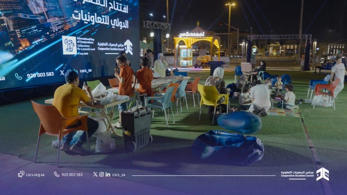 cscs_sa's tweet photo. أجواء مميزة في اليوم الثاني من فعالية #اليوم_الدولي_للتعاونيات
زوّار من مختلف الأعمار يستكشفون أجنحة الجمعيات التعاونية ومنتجاتها الوطنية، وسط أنشطة عائلية وورش تفاعلية في واحات الرياض العليا – واحة الغذاء.
بانتظاركم غداً في ختام الفعالية!
#Coopsday
#مجلس_الجمعيات_التعاونية
#القطاع_التعاوني