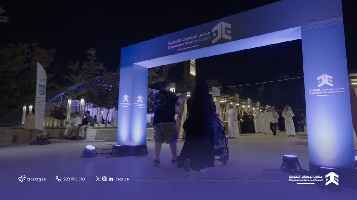 cscs_sa's tweet photo. أجواء مميزة في اليوم الثاني من فعالية #اليوم_الدولي_للتعاونيات
زوّار من مختلف الأعمار يستكشفون أجنحة الجمعيات التعاونية ومنتجاتها الوطنية، وسط أنشطة عائلية وورش تفاعلية في واحات الرياض العليا – واحة الغذاء.
بانتظاركم غداً في ختام الفعالية!
#Coopsday
#مجلس_الجمعيات_التعاونية
#القطاع_التعاوني