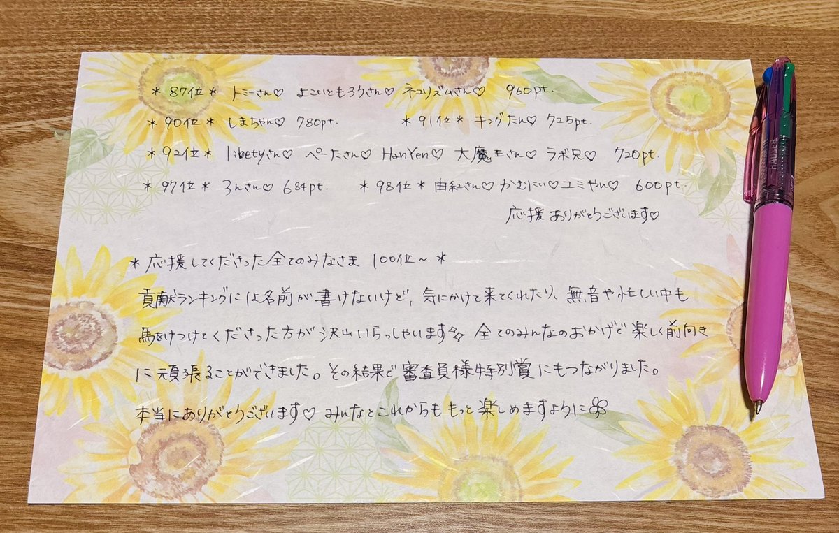 杏ここあ☕️🌸🐻‍ (@kokoatoyomimasu) on X