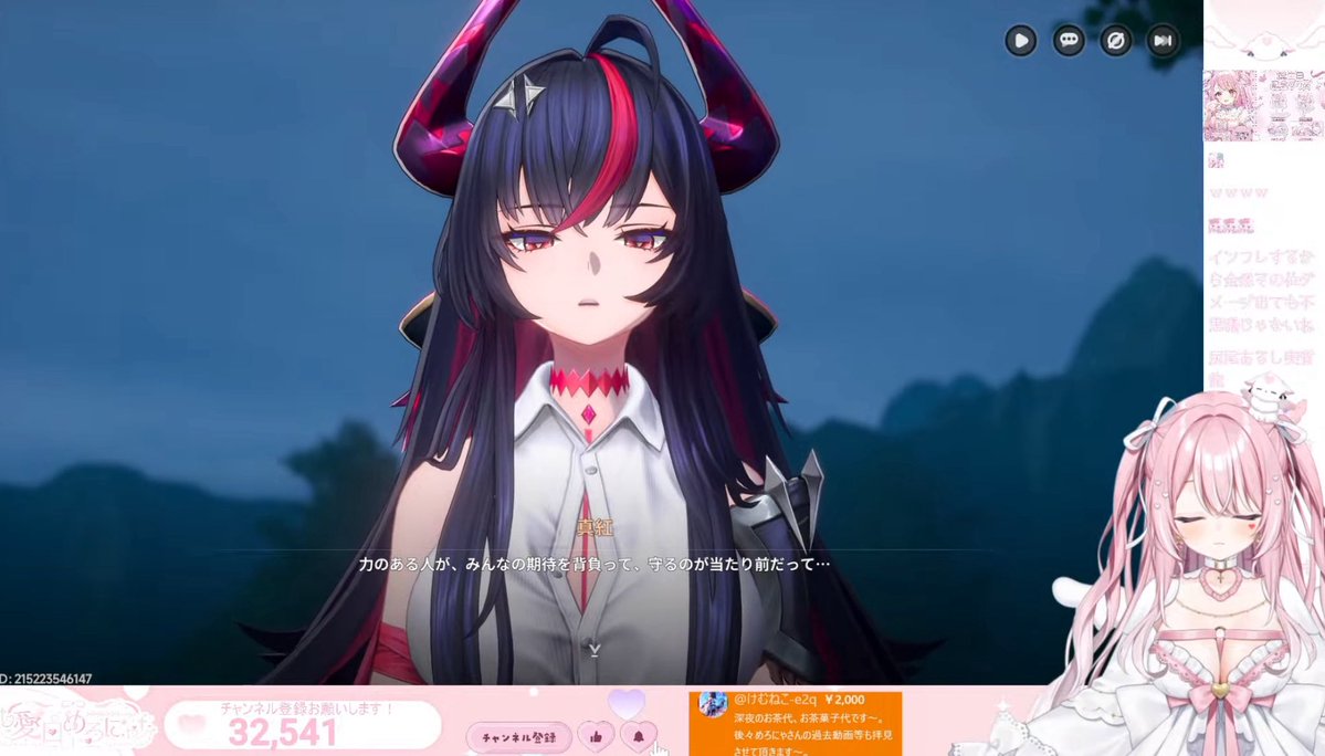 愛白めろにゃ🕯🤍VTuber (@mashiro_meronya) / Posts / X