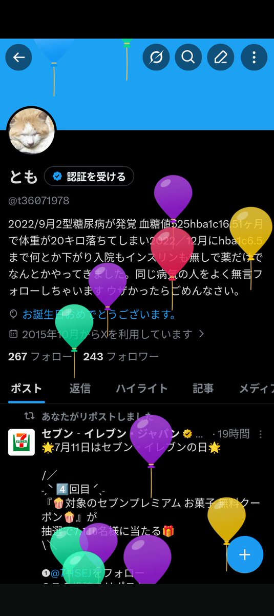 t36071978's tweet photo. 今年もこの日が来たか
また1つ歳を取ってしまった😅
今年の目標は、それなりに生き抜く！
頑張りすぎない！！これで行こうwww https://t.co/Lunqi8Eo2B