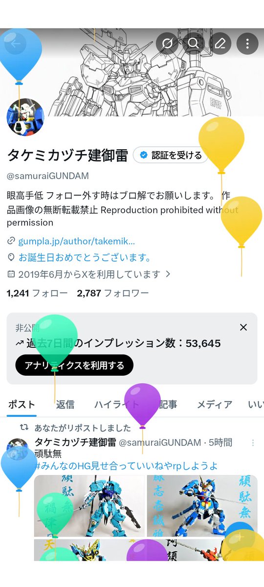 samuraiGUNDAM's tweet photo. 誕生日です！！
おめでとう！！！！！自分！！！！！ https://t.co/dE1j4vNnNn