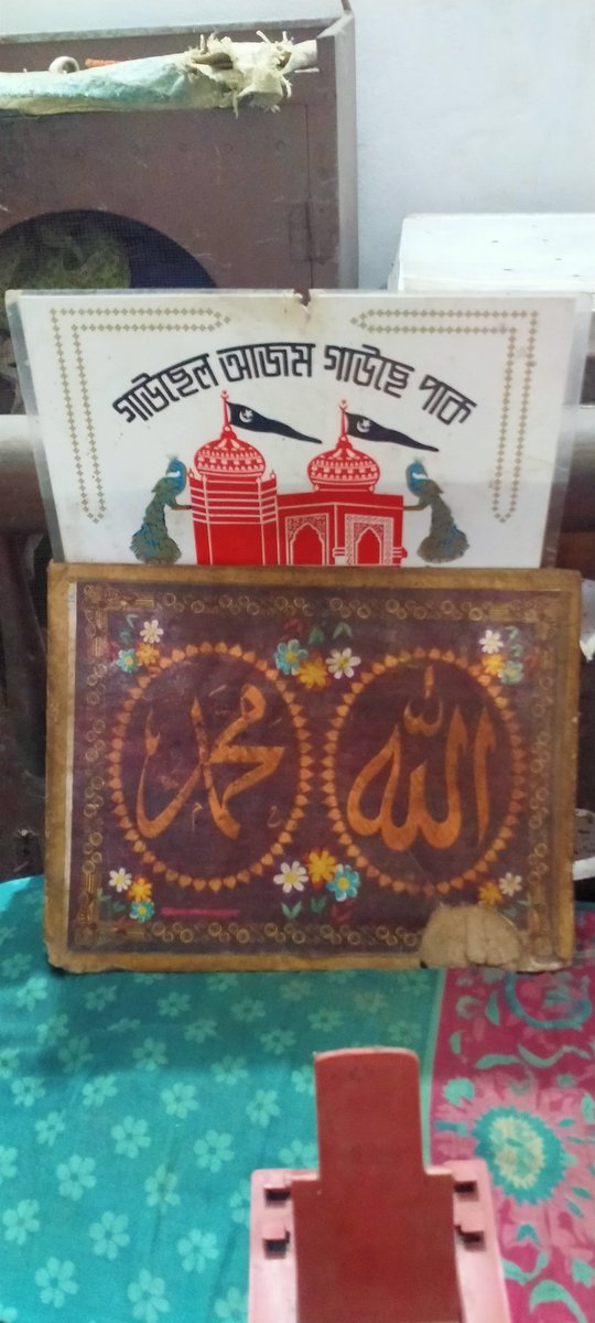 Khan91Sento's tweet photo. 🙏🦚🧘‍♂️আবার নতুন রূপে বড় পীর আবদুল কাদের জীলানী রহঃ আলামিন পৃথিবীতে আসবে,,, তা আবার পৃথিবীর সমস্ত লোক এবং মানুষেরা তার নিজ চোখ দেখবে,,, সময় আর বেশি দিন নেই তার আবির্ভাব হতে জয় মাওলা আলী আঃ রাঃ জয় https://t.co/S04zv8JKY0