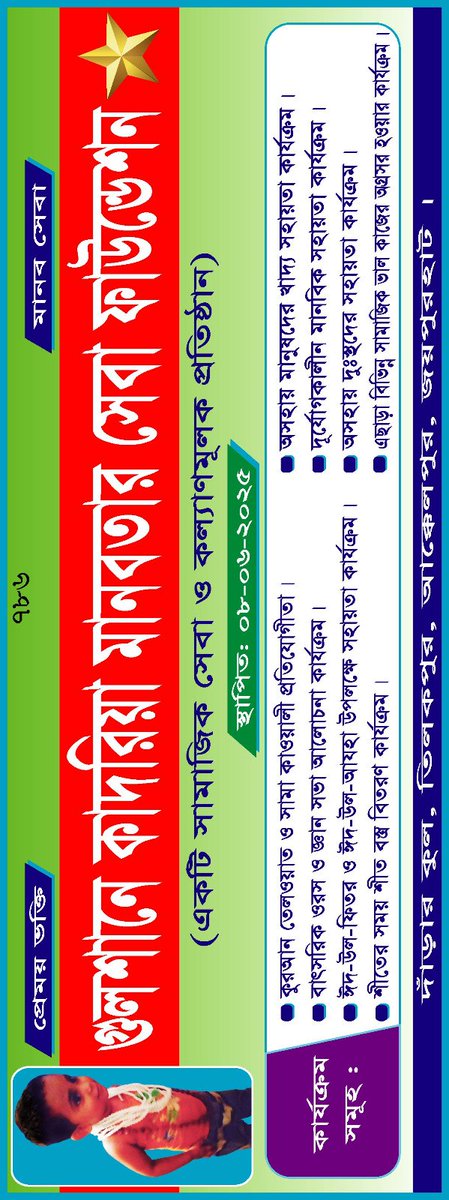 Khan91Sento's tweet photo. 🙏🦚🧘‍♂️আবার নতুন রূপে বড় পীর আবদুল কাদের জীলানী রহঃ আলামিন পৃথিবীতে আসবে,,, তা আবার পৃথিবীর সমস্ত লোক এবং মানুষেরা তার নিজ চোখ দেখবে,,, সময় আর বেশি দিন নেই তার আবির্ভাব হতে জয় মাওলা আলী আঃ রাঃ জয় https://t.co/S04zv8JKY0