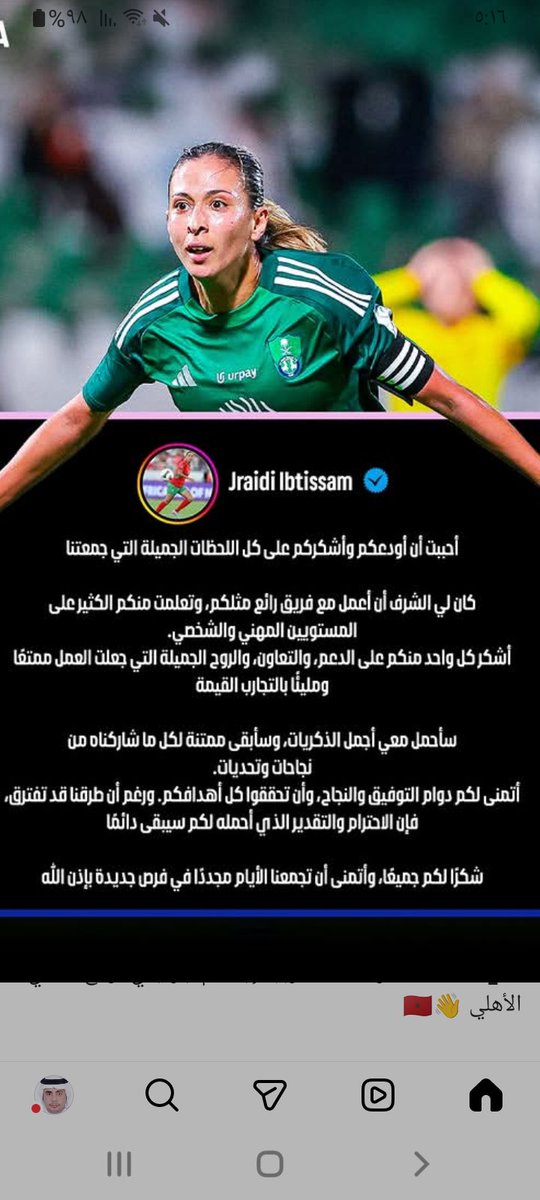 BarabbaaOmar's tweet photo. لن يبقى فريق سيدات الهلال السعودي الاول مكتوف الأيدي أمام هيمنة فريق سيدات النصر السعودي الأول على البطولات وسيسعى جاهدا على إيقافه وخطف منه الدوري وتمثيل الوطن والوصول إلى العالمية وجعلها سهله بعد فشل النصر في التأهل إلى نهائيات دوري أبطال آسيا مرتين سابقتين والثالثة اراها صعبة. https://t.co/5yGEJNZqwO
