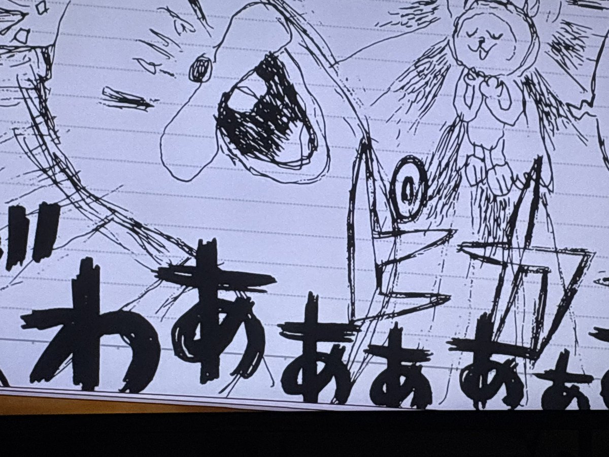 これ描いて死ね 第2話 ツイート画像 1