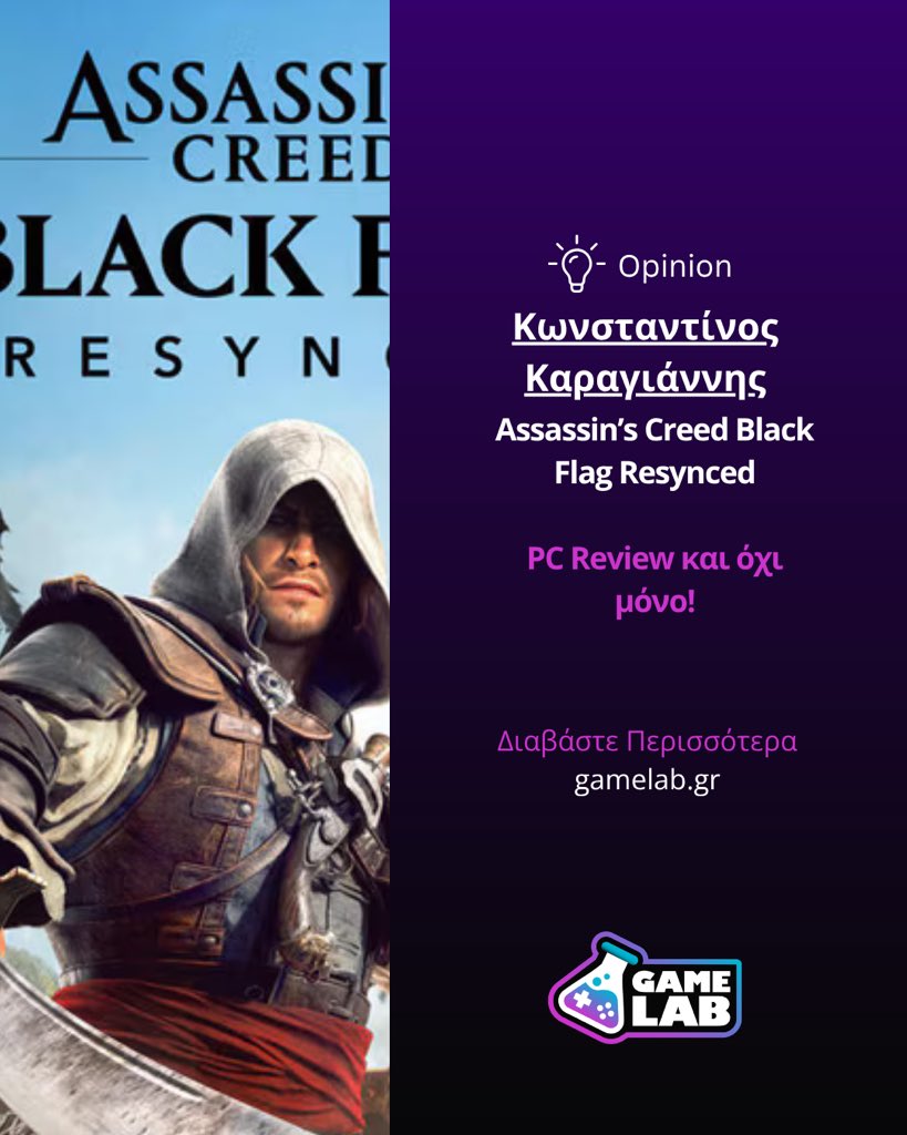 GameLabGR tweet picture