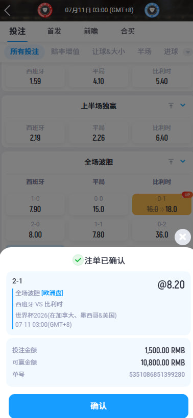 TweetlyTweeted's tweet photo. 🚨比分预测来了！

攻防对决即将上演，关键看临场发挥。

预计比赛不会大开大合，倾向小比分。

预测比分 ：1-1  2-1  1-0  2-2

启胜体育网站：https://t.co/qgmvL8TKqY 足球聊天群：https://t.co/oiW7jwvT5x

#预测比分  #足球  #赛事 https://t.co/bDNA9V2fgR