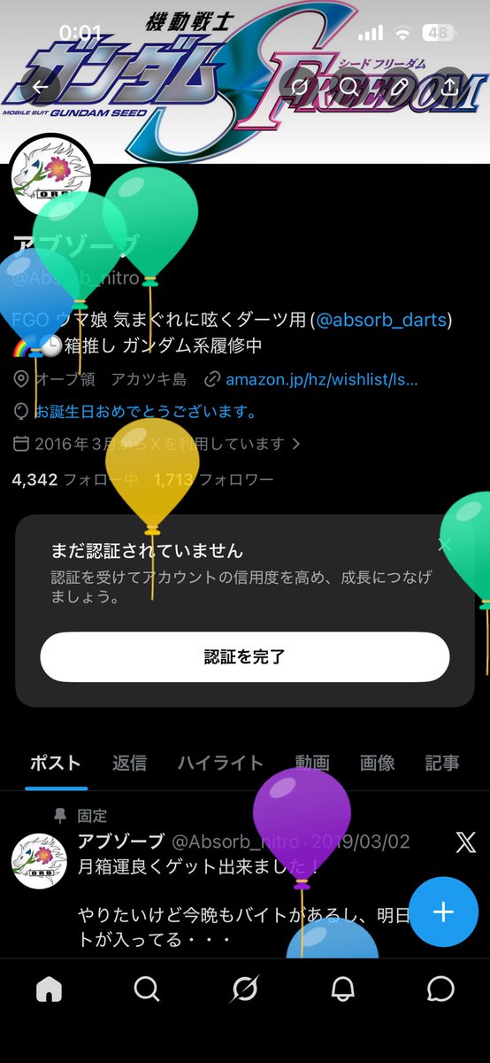 Absorb_nitro's tweet photo. 俺、誕生 https://t.co/X6HI68SfjJ