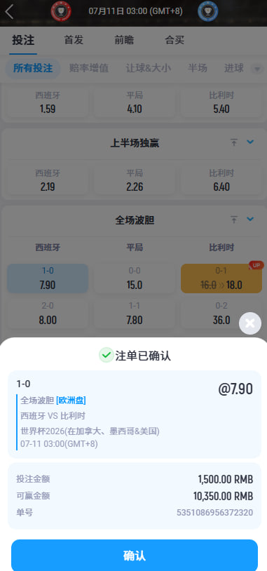TweetlyTweeted's tweet photo. 🚨比分预测来了！

攻防对决即将上演，关键看临场发挥。

预计比赛不会大开大合，倾向小比分。

预测比分 ：1-1  2-1  1-0  2-2

启胜体育网站：https://t.co/qgmvL8TKqY 足球聊天群：https://t.co/oiW7jwvT5x

#预测比分  #足球  #赛事 https://t.co/bDNA9V2fgR