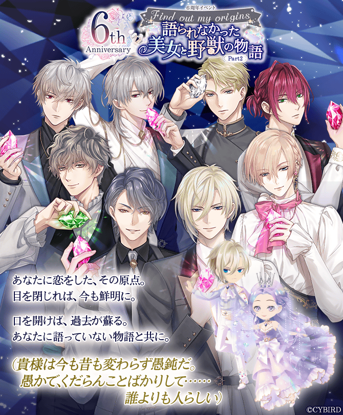 公式】イケメン王子(イケプリ) 🌹好評配信中🌹 (@CYikemenprince