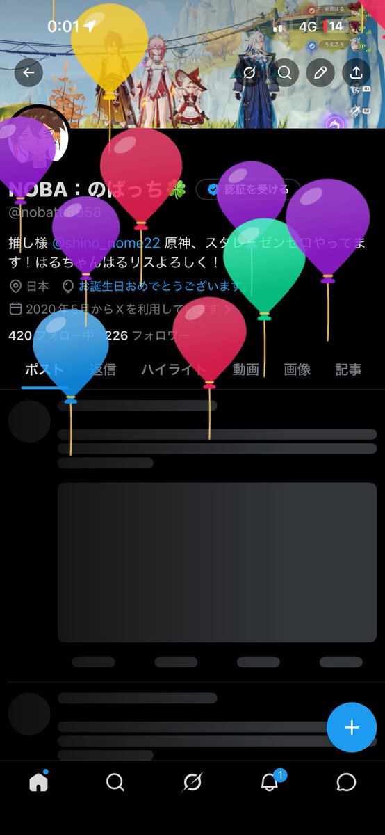 nobatti6958's tweet photo. 本日誕生日です！🎂
今年1年頑張ろや https://t.co/ZHK7jbmtW3