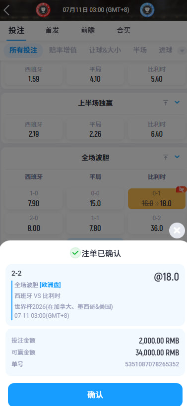 TweetlyTweeted's tweet photo. 🚨比分预测来了！

攻防对决即将上演，关键看临场发挥。

预计比赛不会大开大合，倾向小比分。

预测比分 ：1-1  2-1  1-0  2-2

启胜体育网站：https://t.co/qgmvL8TKqY 足球聊天群：https://t.co/oiW7jwvT5x

#预测比分  #足球  #赛事 https://t.co/bDNA9V2fgR