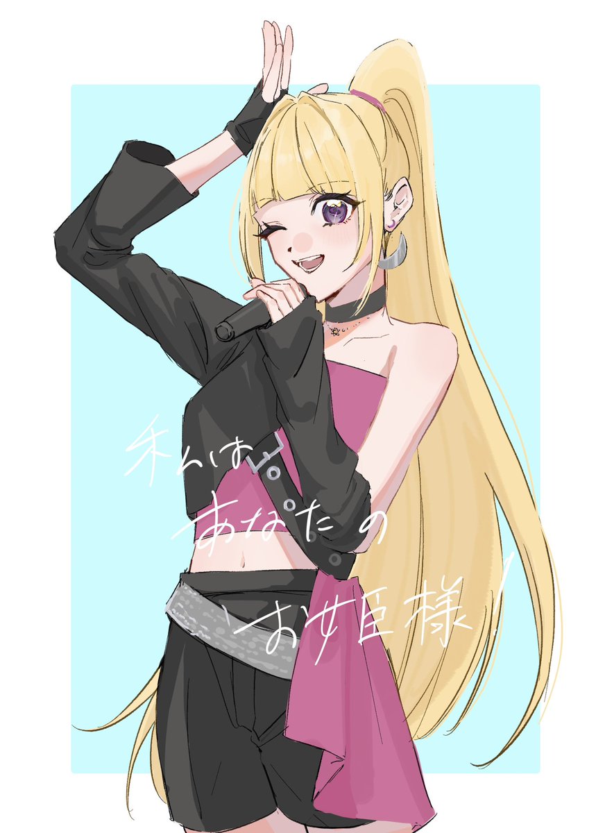 Nemuuu_637's tweet photo. #tbhx
パロ
私はあなたのお姫様！ https://t.co/tN5PY8KFvA