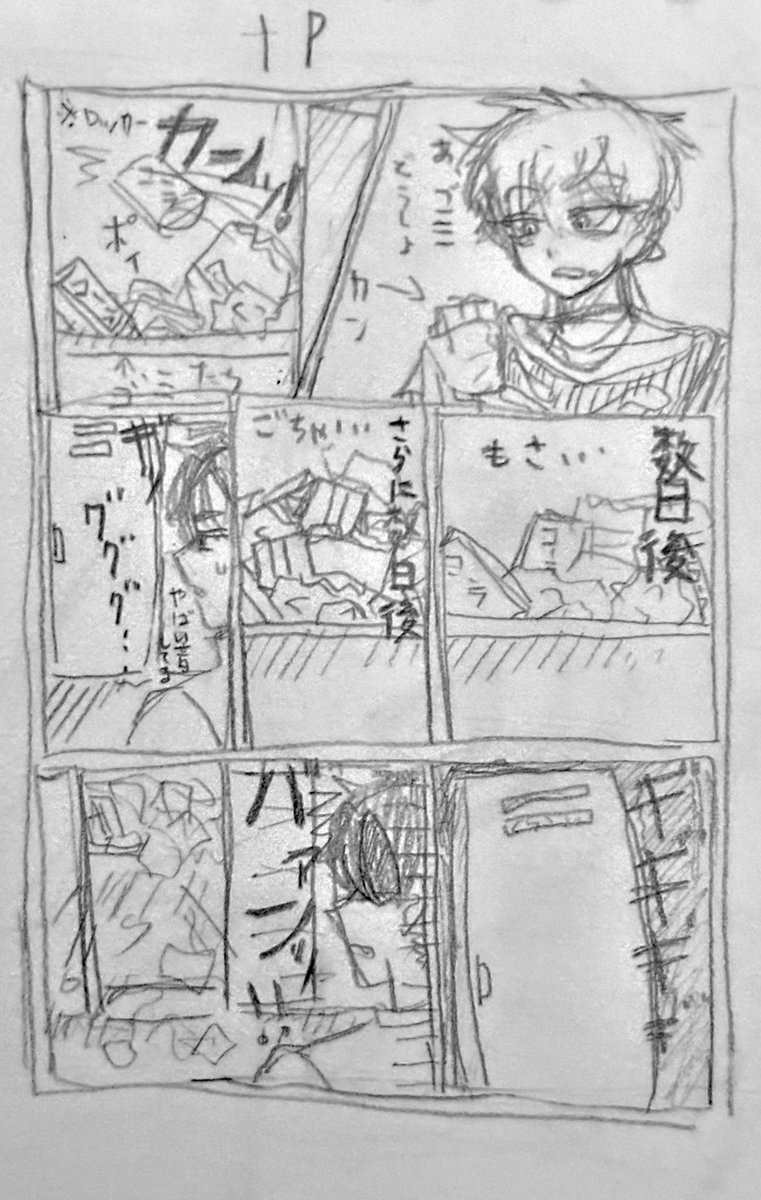 ivandaisuki's tweet photo. #ivti
雑汚い全てを諦めた絵 https://t.co/QRO8rDKIR4