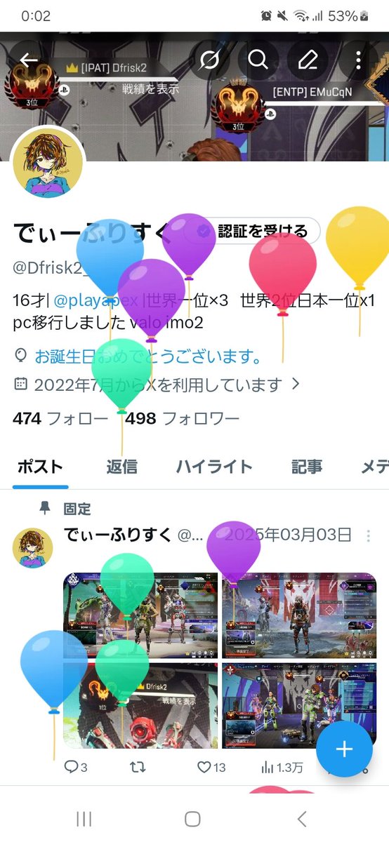 Dfrisk2_'s tweet photo. 17歳になった✌ https://t.co/SIak7zpkRI