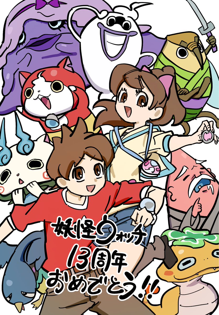 ジバニャン (@JIBANYAN_2022) / Posts / X