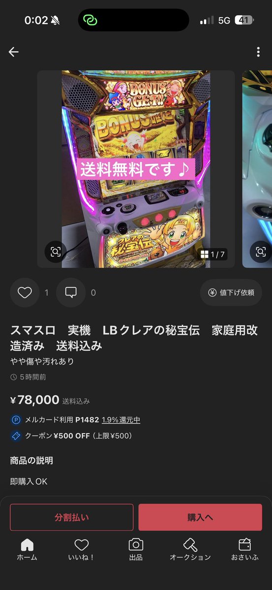 RedEye_mariru's tweet photo. ヲレ　コイツ　ホシイ https://t.co/gXOZhnJDul