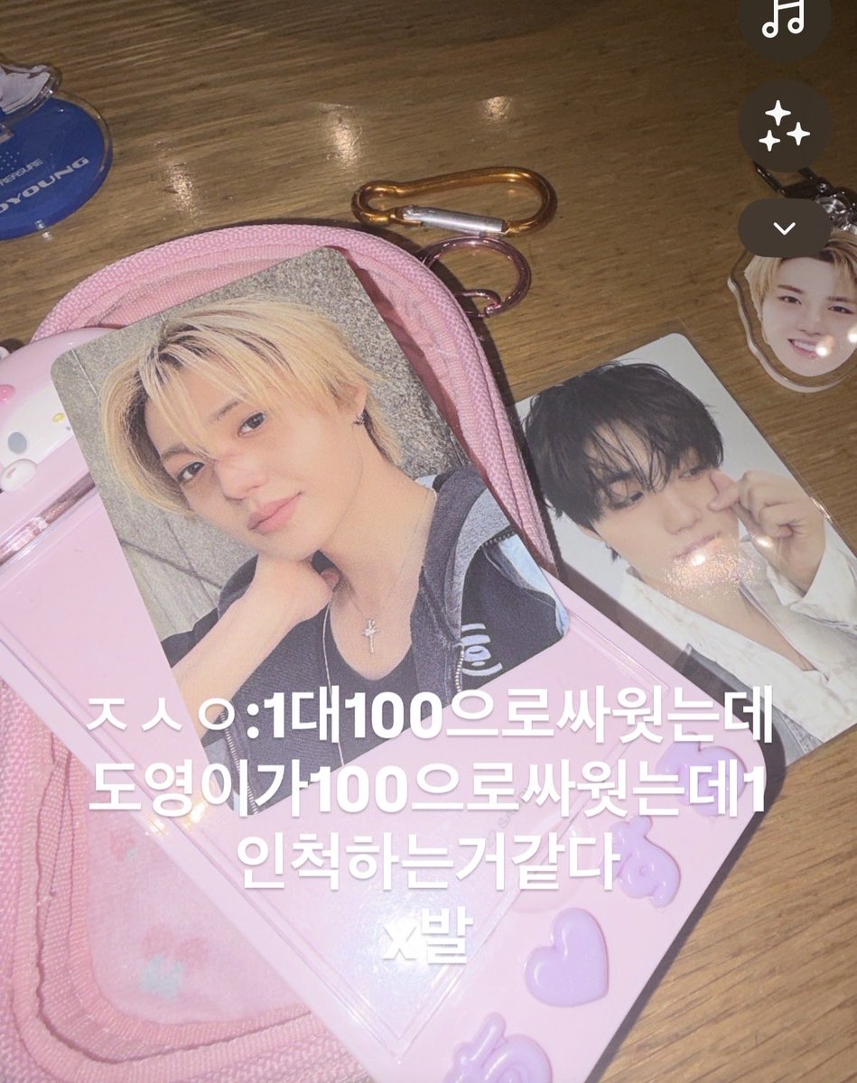 n3ncake's tweet photo. 하 웃기게ㅋㅋ https://t.co/LZAcgaQVBs