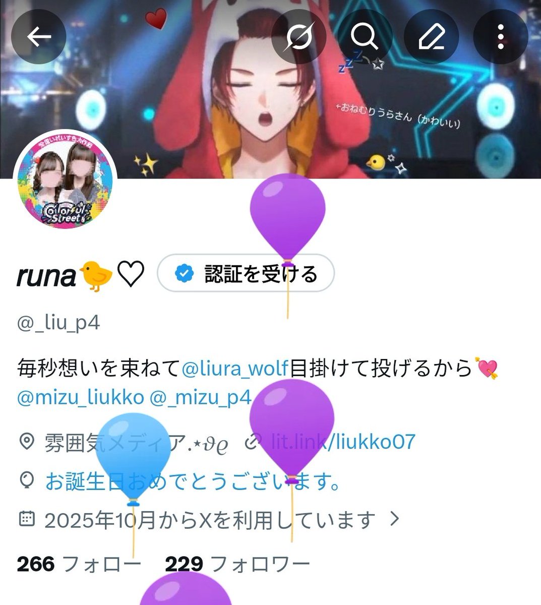 _liu_p4's tweet photo. 風船飛んだ！生まれた！！👶🏻❤ https://t.co/DG33BegcHX