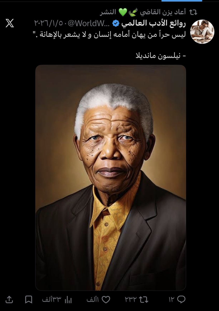damasc_sword's tweet photo. @alnmr_zyn @TURKIAl32178808 @3ajel_ksa فيك تناقض عجيب يايزن اخر رتويت ل مانديلا تؤيد كلامه يقول (ليس حراً من يهان امامه انسان ولا يشعر بالإهانة) والآن انت تهين شعب كامل ألا تشعر بالإهانة؟ ألست حراً!
راح نحترمك ومانرد عليك بنفس اسلوبك احتراماً للشعب السعودي العزيز اما انت وامثالك الحمدلله انكم قلة ولا تمثلون الا انفسكم https://t.co/gMm8GynsKT