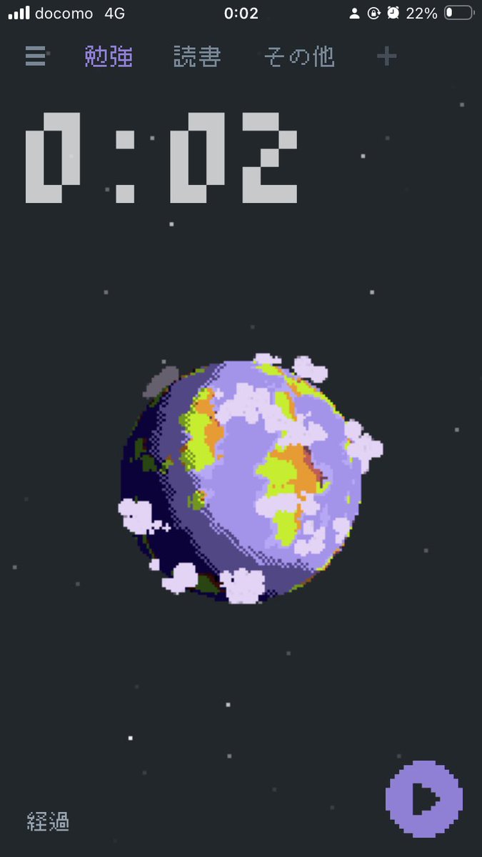 たろす 🛰 𝕋𝕒ℝ𝕠𝕊𝕥𝕦𝕕𝕪 (@TaRoS_physics) / Posts / X