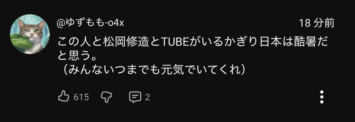しらんけど。 tweet media