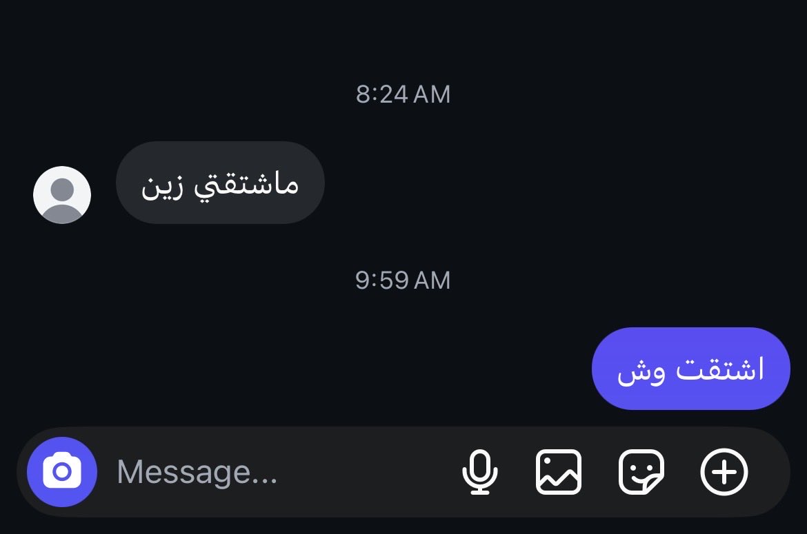 iiii8ri's tweet photo. الحساب اللي يجيك بعد مازانت حياتك https://t.co/QamOQceKNf