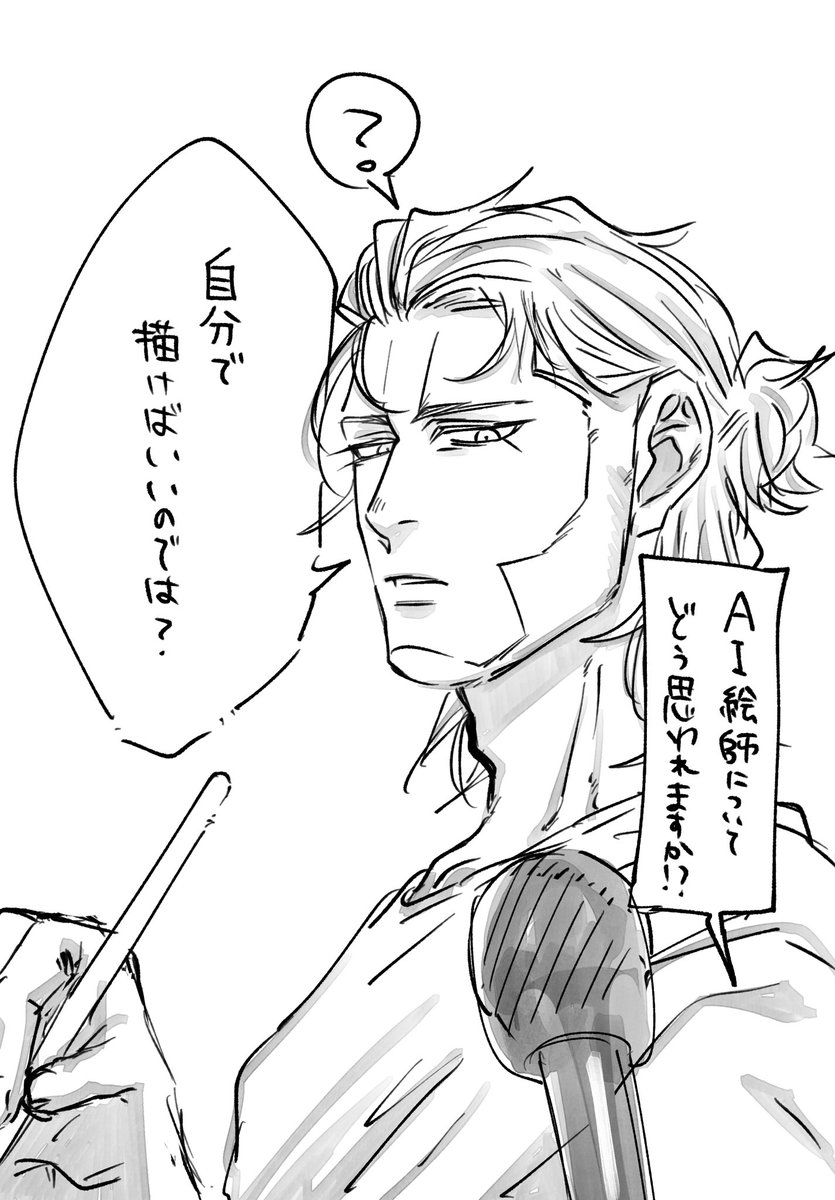 oktk_knbt's tweet photo. ヴァには到底理解できなさそうだなと
試しにやってみても解釈違いで画面撃つ https://t.co/YZrDVbSky8