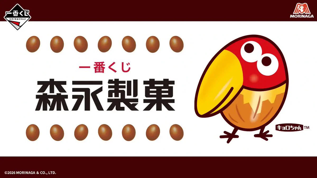 コンビニチェッカー on X: 