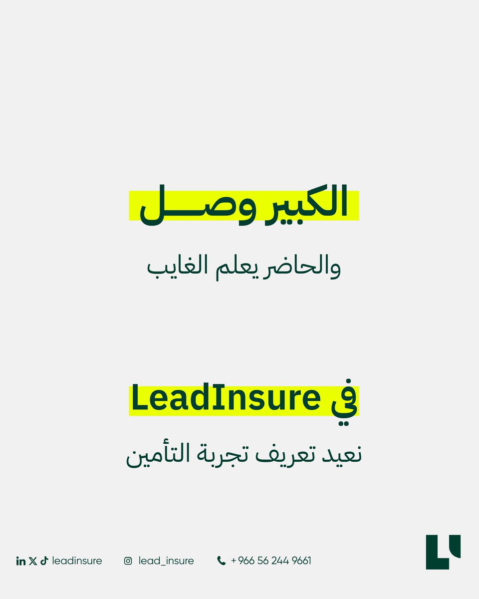 leadinsure tweet picture