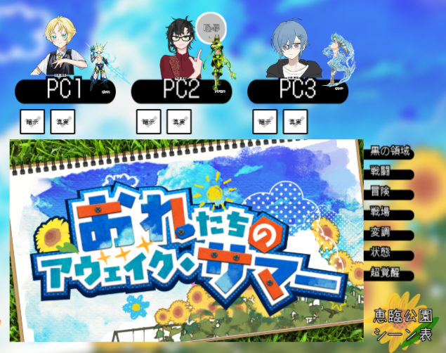 face_charactor's tweet photo. 【おれさま】
はじまりました！お疲れ様です！初っ端からファンブルを浴びて親神に末代まで呪われちまったぜ！恥辱もあるよ！！ジョージはテンションがずっと高かったです（過去形）。「マジ」と「やべー」と「すげー」を多用してるけど色々考えてるんだぜ？マジマジ。
多分高校生になったら178cmです https://t.co/r5Lx9l5QhU