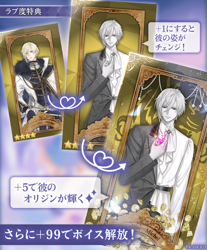 CYikemenprince's tweet photo. 🌹彼別ラブ度特典・彼別ループ特典紹介🌹

6周年イベント
#Find_out_my_origins
#語られなかった美女と野獣の物語Part2 では

彼別ラブ度特典・ループ特典には6周年ビジュアルを使用した★4カードが登場✨
今回のテーマにちなんでカードを合成すると彼のオリジンが輝くイラストにチェンジします💎

#イケプリ