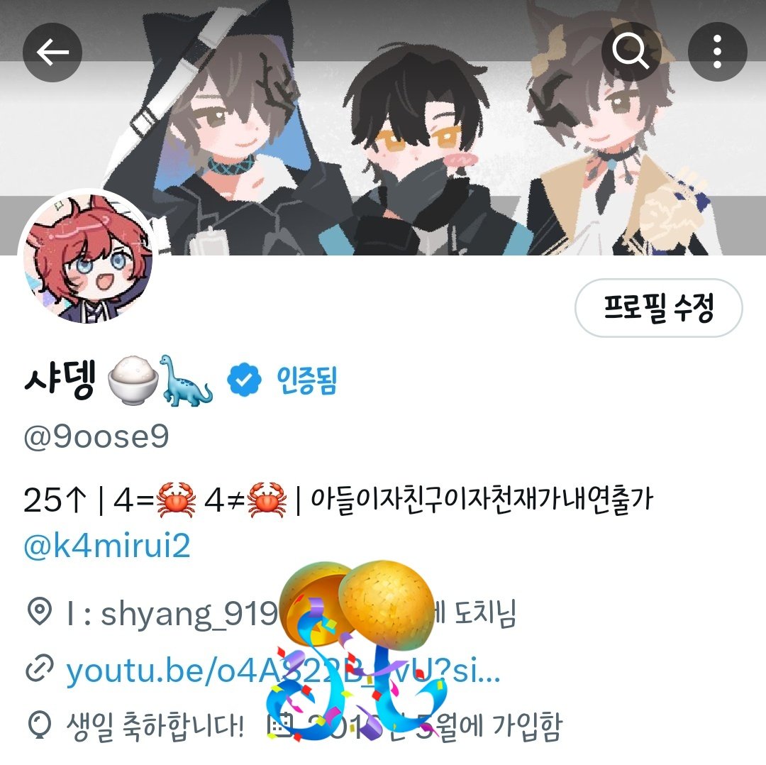 9oose9's tweet photo. 🥳 https://t.co/JgxDzyr11k