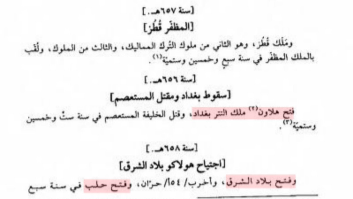 جوهر العُقَيلي tweet media