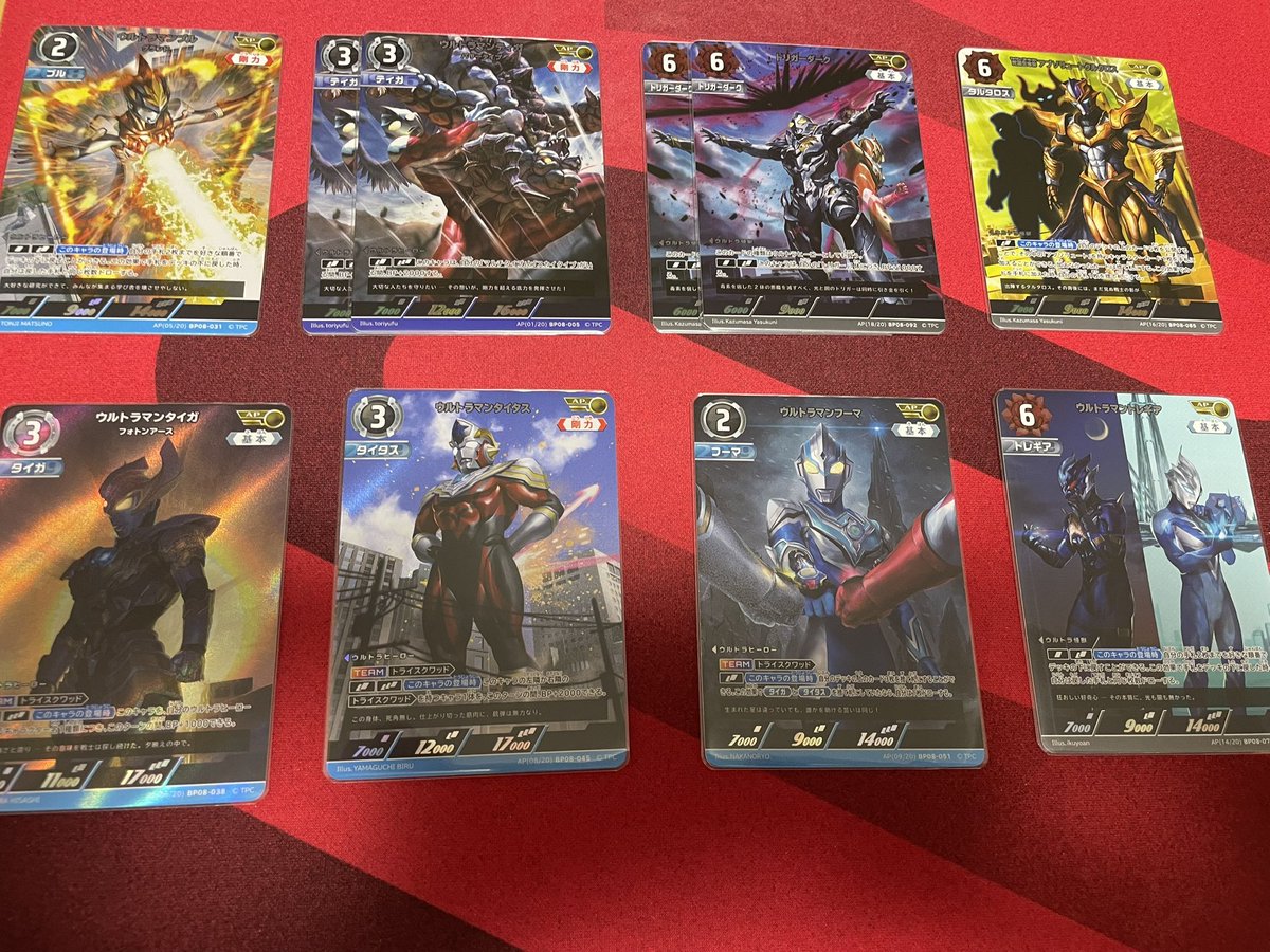 FuckinBluebard's tweet photo. APはこんな感じ
トラスク+トレギアもいい感じに引けたしトリガーダーク2枚抜きも地味にうれしーんすわ https://t.co/1zGItSLvMP