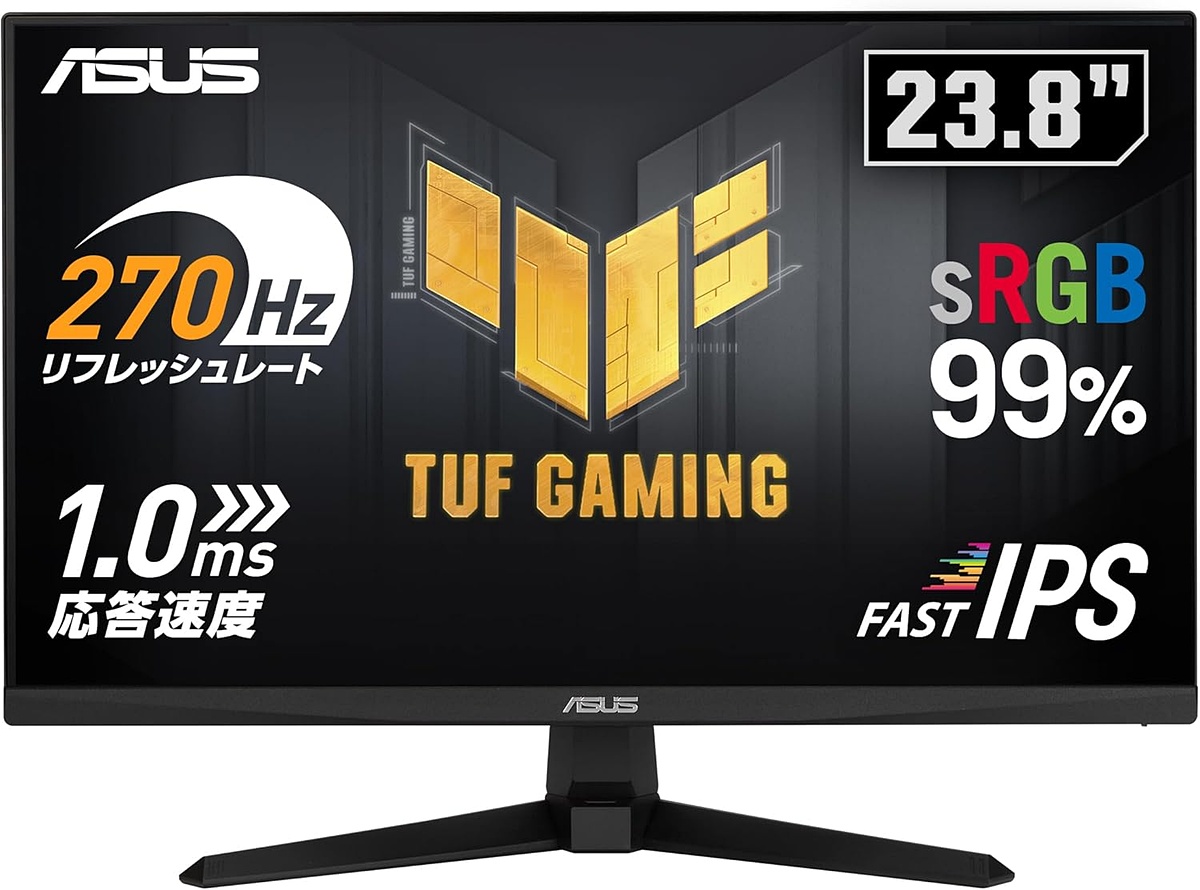 ASUS ゲーミングモニター VG249QM1A 23.8インチ 270Hz Amazonセール】ASUSの270Hz対応23.8型フルHDゲーミングモニター「TUF
