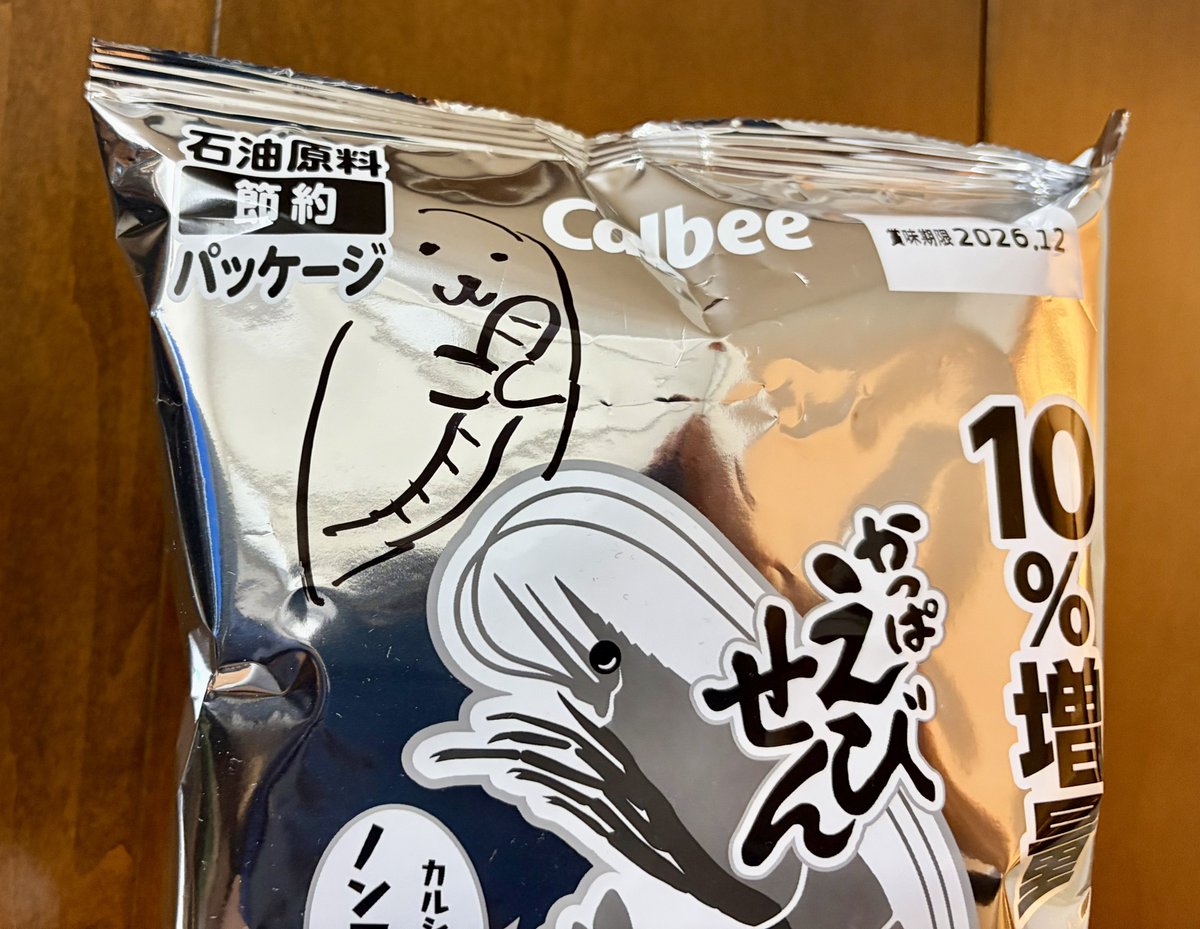 AZARASHI_DAN's tweet photo. 流行りのやつ
どう見ても捕食対象の
タコニキ抱っこEppo https://t.co/e6WSPf3thn
