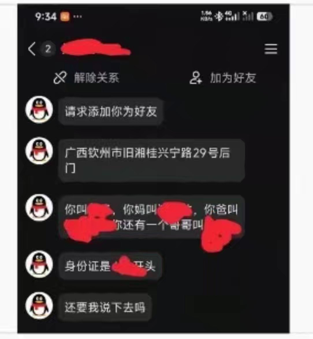 xia_114514's tweet photo. 我话说你们那些抖音快手小红书上的那些miku粉丝他妈脑残吗？谁他妈半个小时开900个人的户你妈的逼,张口闭口他妈就是暗网他妈连个x纸飞机都不知道,更别说洋葱
老子当年玩凤凰,我当年我师傅开个人都需要五分钟你他妈900个人要半个小时你他妈何德何能呀你他妈数据不要钱呢
恋与深空 骑士团 开户 https://t.co/CoziCEB9MT