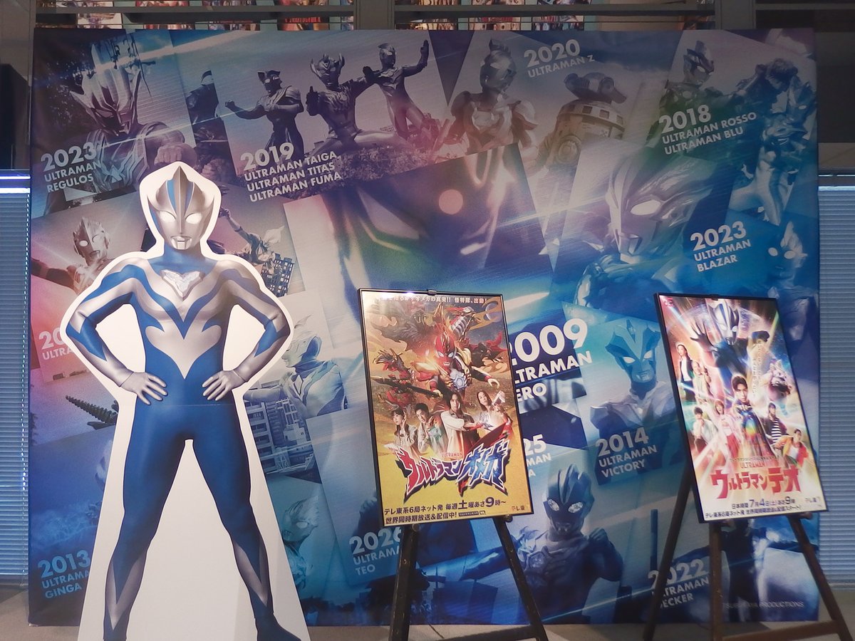 nkjsts's tweet photo. 杉並区役所の区民ギャラリーの様子。
#ウルトラマンの日 https://t.co/e1qi8w7c6z