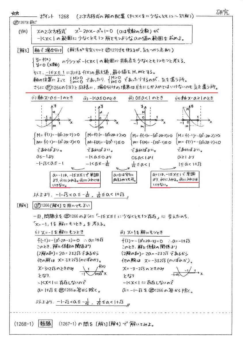 Kantaro196611 @tooooottttteeee え、以下のような事では無くって
