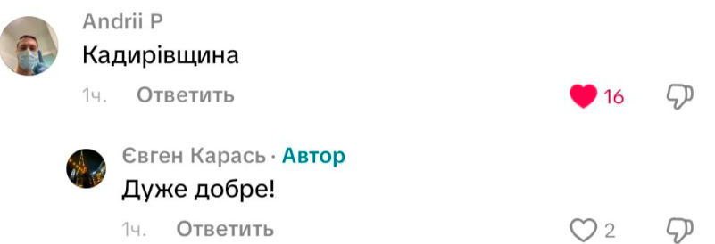 maiq__the_liar_'s tweet photo. Перший пішов https://t.co/JWJtvuEpcU
