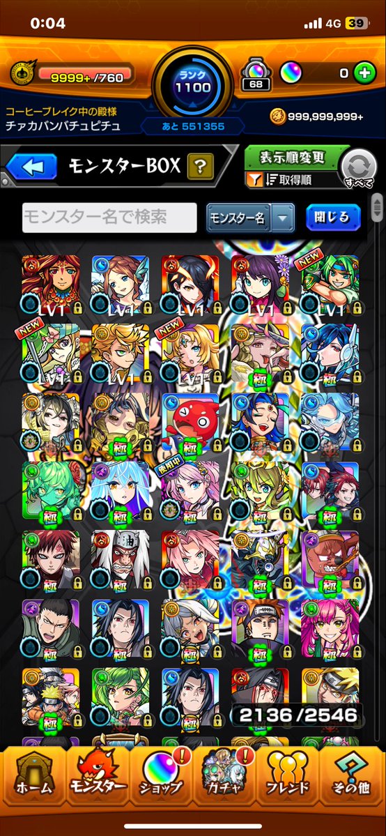 s99869348's tweet photo. 50連で星6は8体か
悪かねぇな
#モンスト https://t.co/YyF4JUJEEI