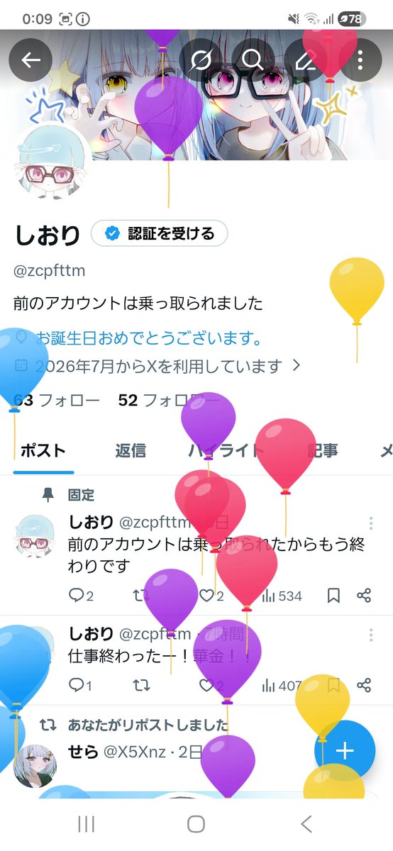zcpfttm's tweet photo. 一応誕生日です
全員リプください！ https://t.co/kCDOXQO2G6