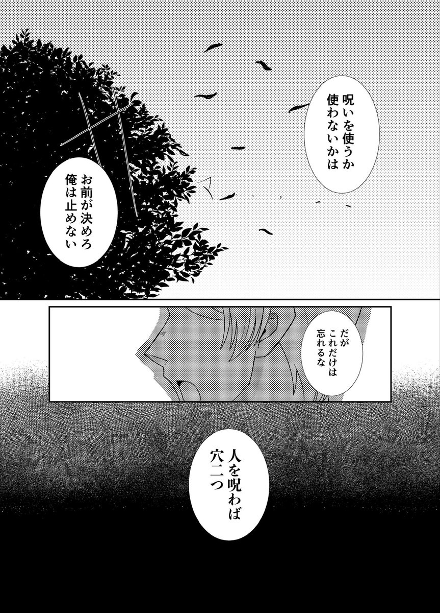 usasui_'s tweet photo. 途中で描くのを辞めてた意味不で面白くないマンガだけ載せるね。
…まじで面白くない https://t.co/wOyTsU8w8f
