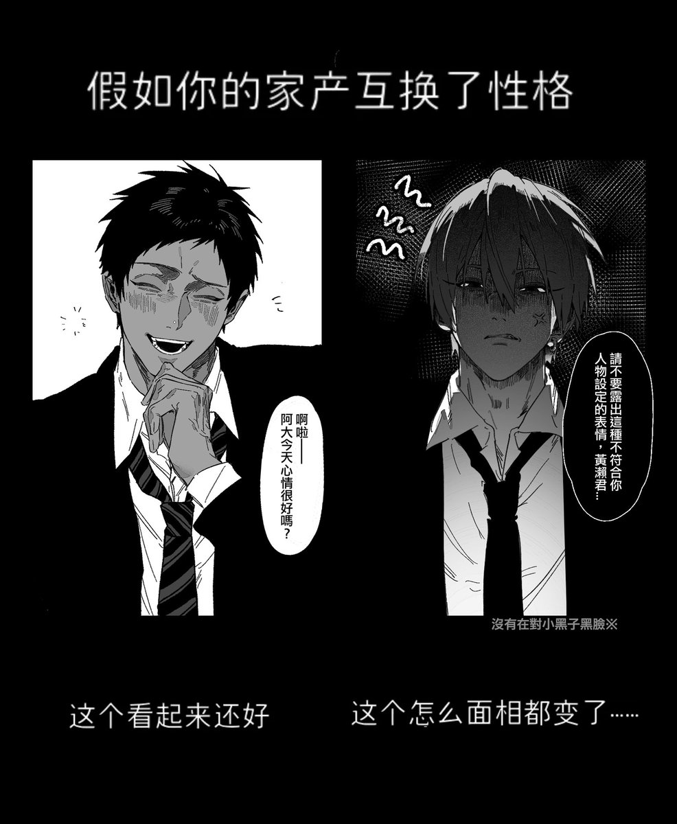9696I23's tweet photo. #青黄 #aokise https://t.co/1k6FxMYXPK