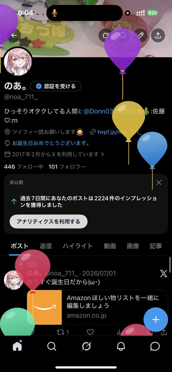 noa_711_'s tweet photo. 私事ですが誕生日を迎えました🎉
25歳になってしまった😢 https://t.co/SqC7ZzuMKs